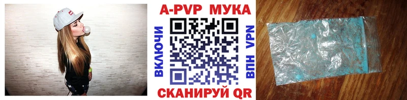 Наркошоп купить АМФ  Мефедрон  ГАШ  Лукоянов