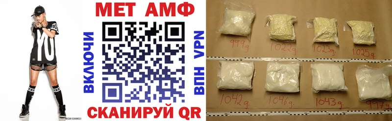 Amphetamine 97%  Купить  Лукоянов 