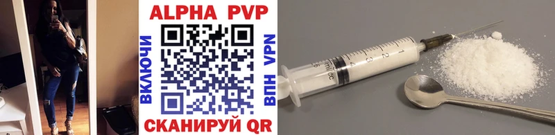 APVP крисы CK Лукоянов