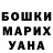 Шишки марихуана VHQ Aleksanova Yana