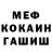 КЕТАМИН VHQ Leondra Madden