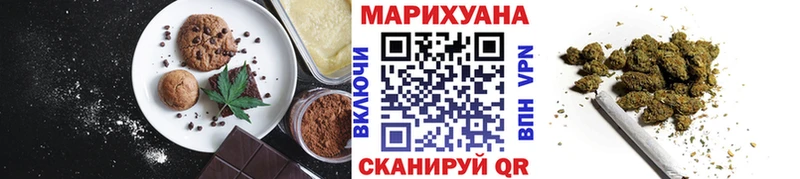 Купить где  Лукоянов  Cannafood марихуана 