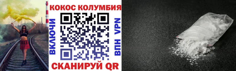 Купить  Лукоянов  КОКАИН Эквадор 