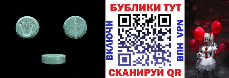 Купить  Лукоянов  Экстази 280мг 