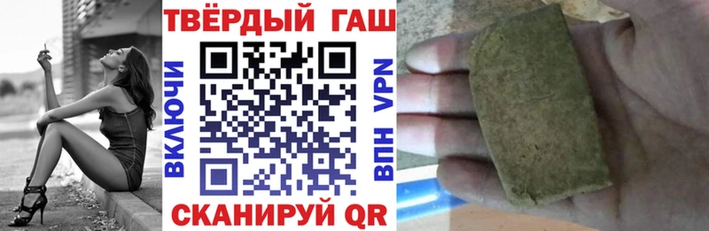 Гашиш Cannabis  Купить  Лукоянов 