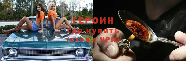 ПСИЛОЦИБИНОВЫЕ ГРИБЫ Арсеньев