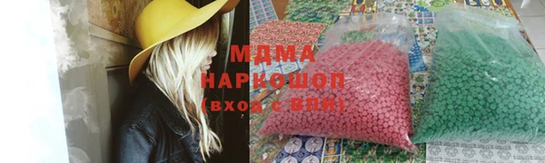 ПСИЛОЦИБИНОВЫЕ ГРИБЫ Арсеньев
