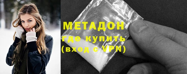 ПСИЛОЦИБИНОВЫЕ ГРИБЫ Арсеньев