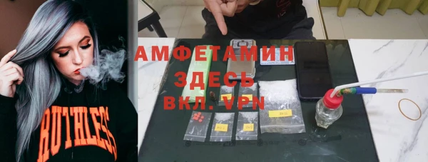 экстази Армянск