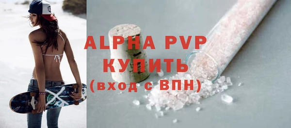 марки lsd Балабаново
