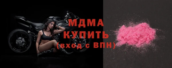 марки lsd Балабаново