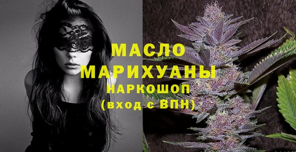 ПСИЛОЦИБИНОВЫЕ ГРИБЫ Арсеньев