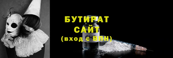 сатива Баксан