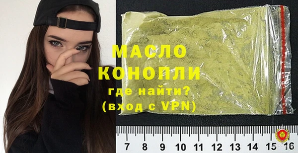 ПСИЛОЦИБИНОВЫЕ ГРИБЫ Арсеньев