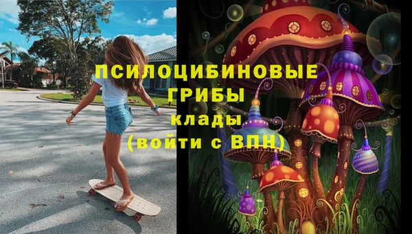 экстази Армянск