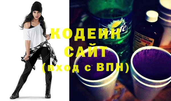 экстази Армянск
