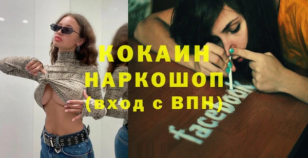 экстази Армянск