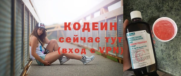 экстази Армянск