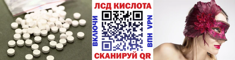 Лсд 25 экстази кислота  Купить  Лукоянов 
