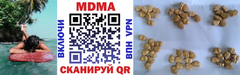 MDMA Molly  Купить  Лукоянов 