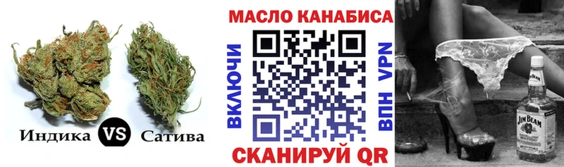 ТГК вейп  Купить  Лукоянов 