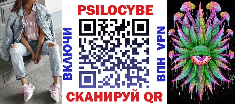 Псилоцибиновые грибы Magic Shrooms Лукоянов